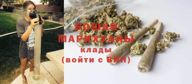 Шишки марихуана Ganja  Борзя 